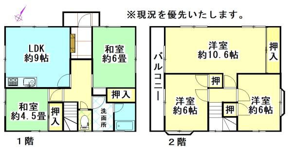 浜松市中央区西島町の中古一戸建