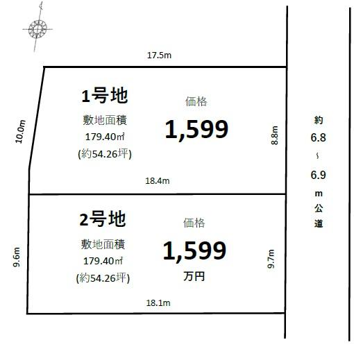 磐田市国府台の売土地