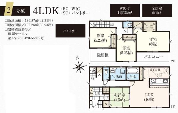 豊橋市東小鷹野３丁目の新築一戸建