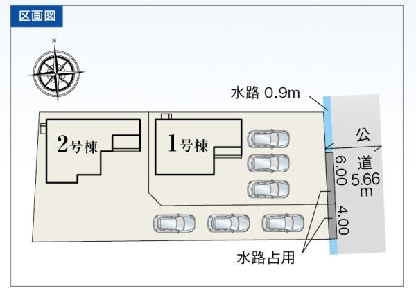 浜松市中央区立野町の新築一戸建