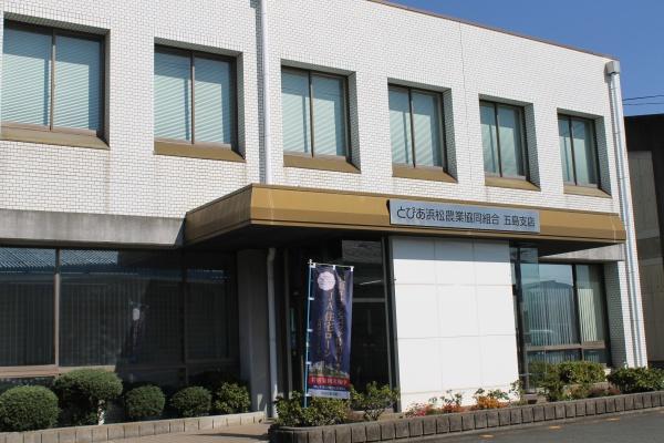 浜松市中央区西島町の土地(JAとぴあ浜松　五島支店)