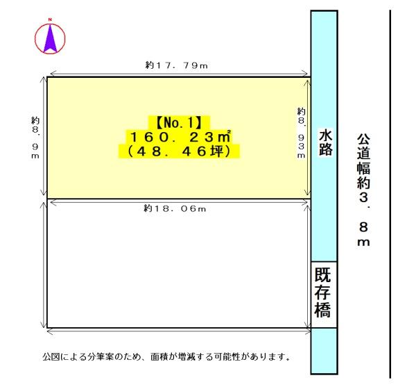 浜松市中央区三島町の土地