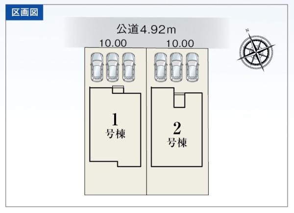 浜松市中央区米津町の新築一戸建