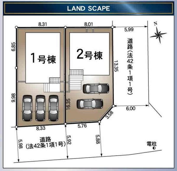 浜松市中央区半田山２丁目の新築一戸建