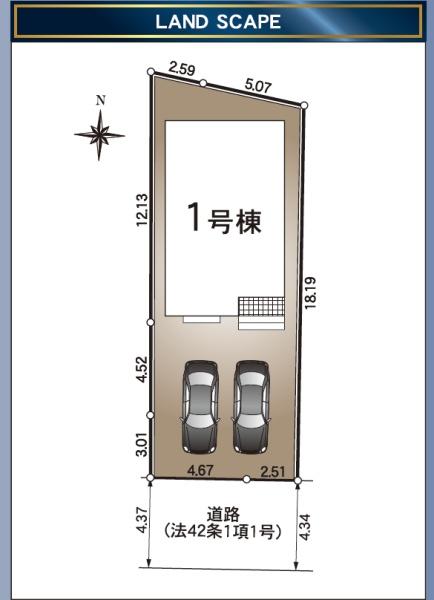 浜松市中央区中野町の新築一戸建