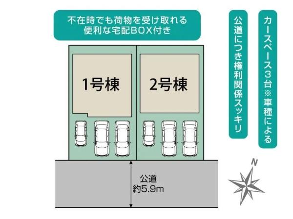 浜松市中央区富塚町の新築一戸建