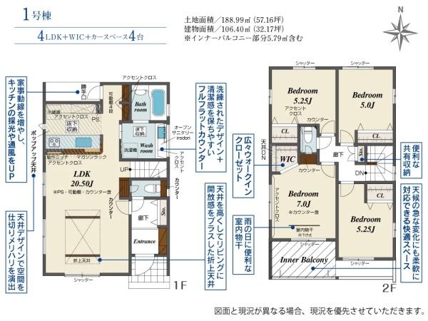 浜松市中央区舞阪町舞阪の新築一戸建