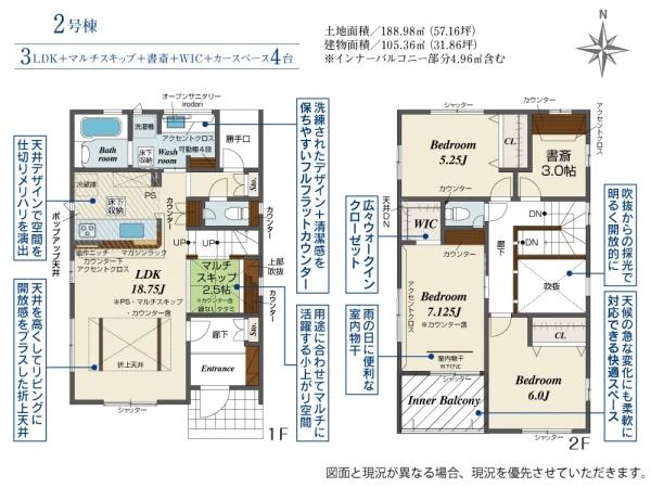 浜松市中央区舞阪町舞阪の新築一戸建