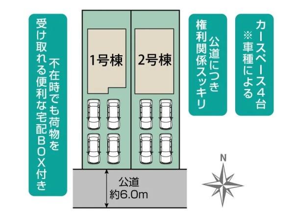 浜松市中央区舞阪町舞阪の新築一戸建