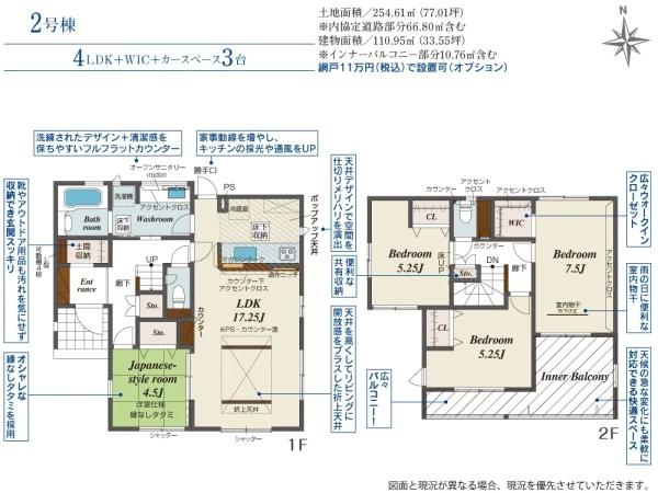 磐田市松本の新築一戸建