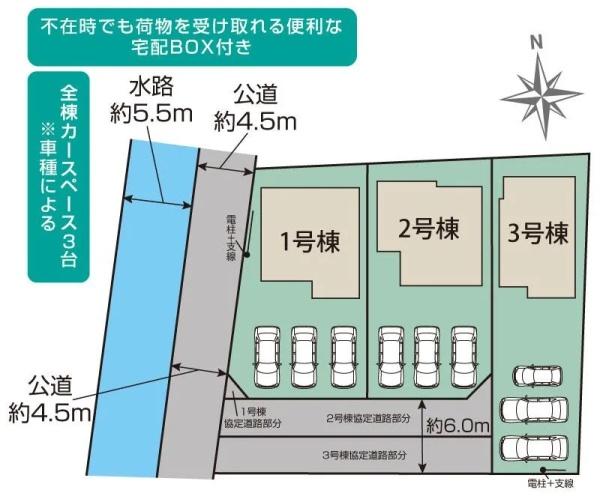 磐田市松本の新築一戸建
