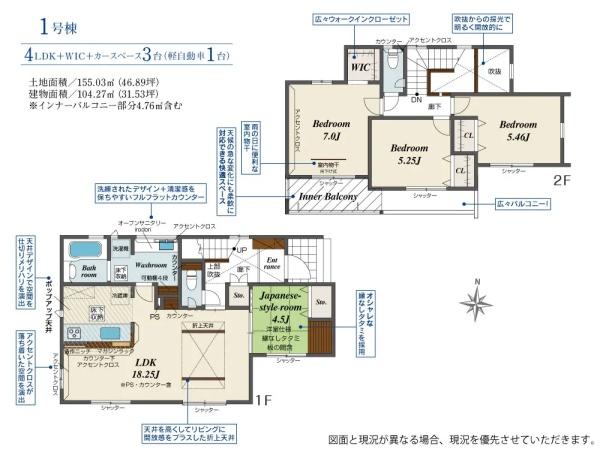 袋井市月見町の新築一戸建