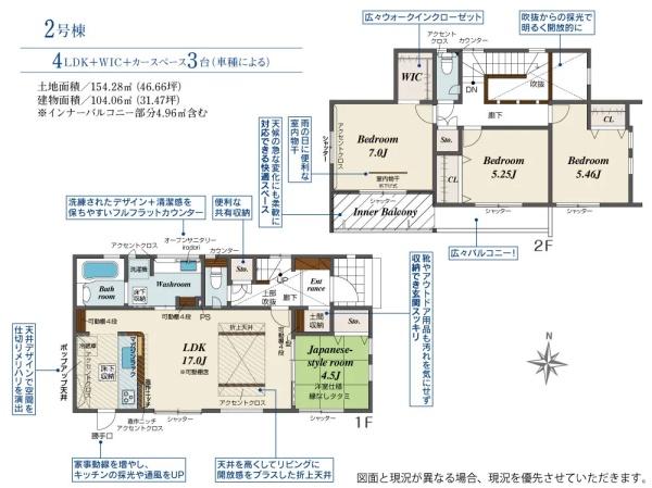 袋井市月見町の新築一戸建
