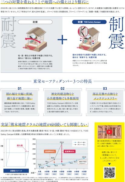 袋井市月見町の新築一戸建