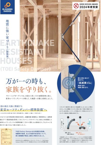 袋井市月見町の新築一戸建