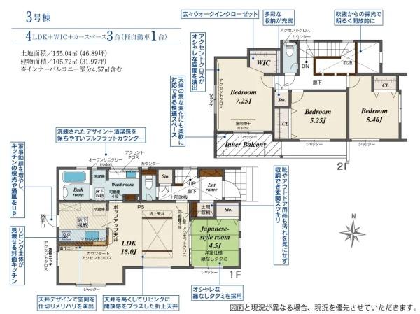 袋井市月見町の新築一戸建