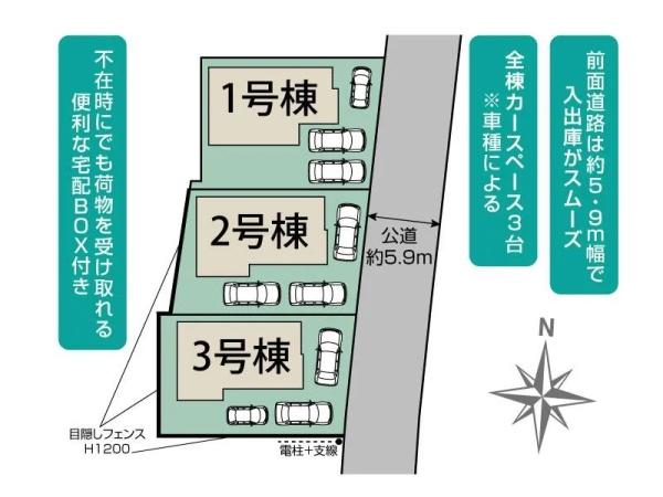 袋井市月見町の新築一戸建