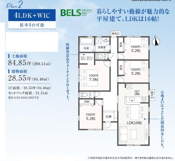 浜松市中央区江之島町の新築一戸建