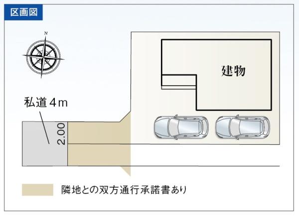 浜松市中央区篠ケ瀬町の新築一戸建
