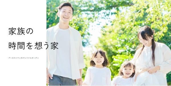 磐田市見付の新築一戸建