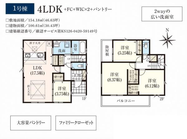 湖西市新居町新居の新築一戸建