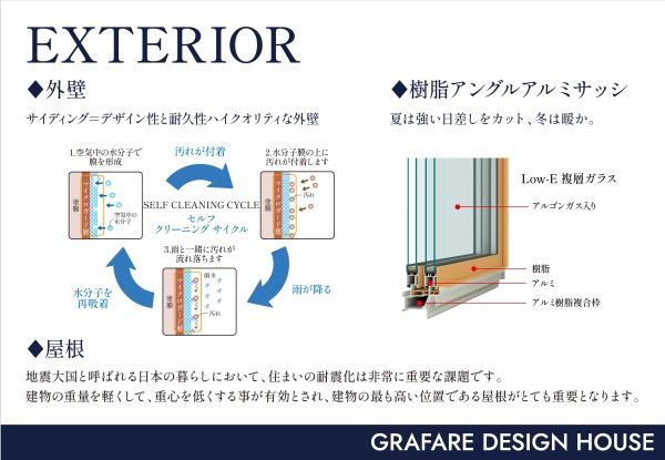 湖西市新居町新居の新築一戸建