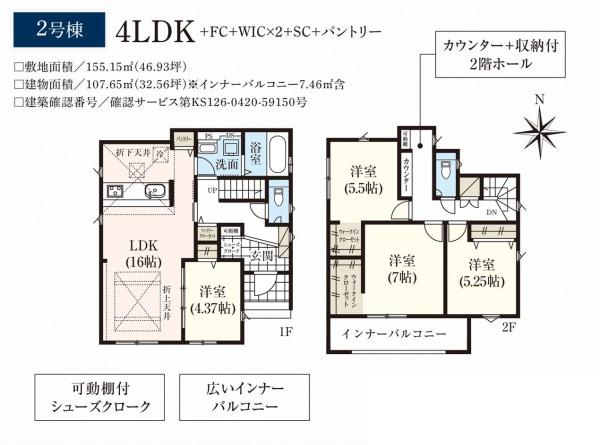 湖西市新居町新居の新築一戸建