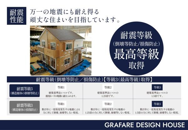 湖西市新居町新居の新築一戸建
