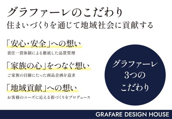 湖西市新居町新居の新築一戸建