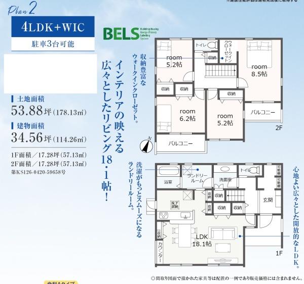掛川市長谷の新築一戸建
