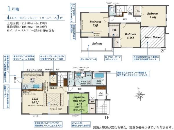 浜松市中央区東若林町の新築一戸建
