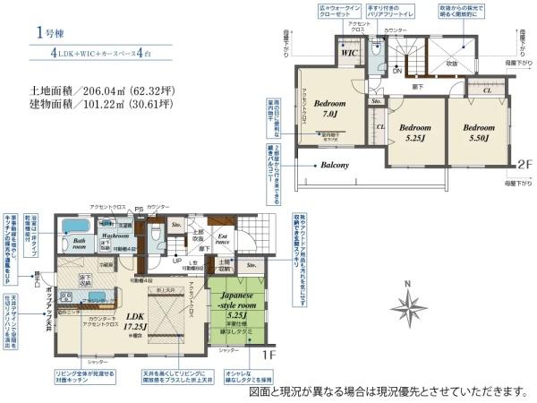 浜松市中央区舞阪町舞阪の新築一戸建
