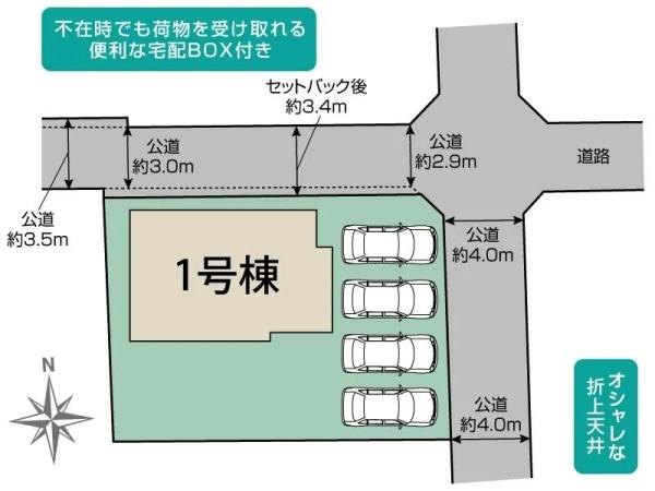 浜松市中央区舞阪町舞阪の新築一戸建
