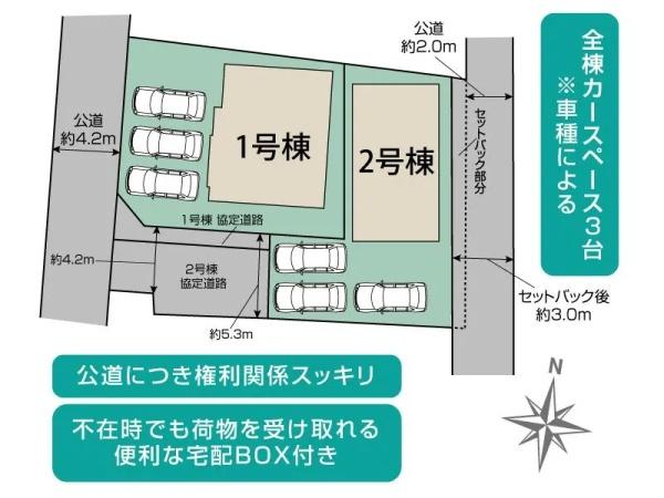 浜松市中央区雄踏町宇布見の新築一戸建