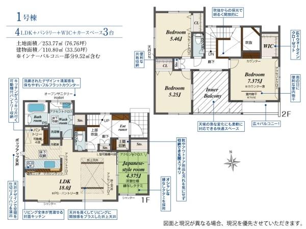磐田市上南田の新築一戸建