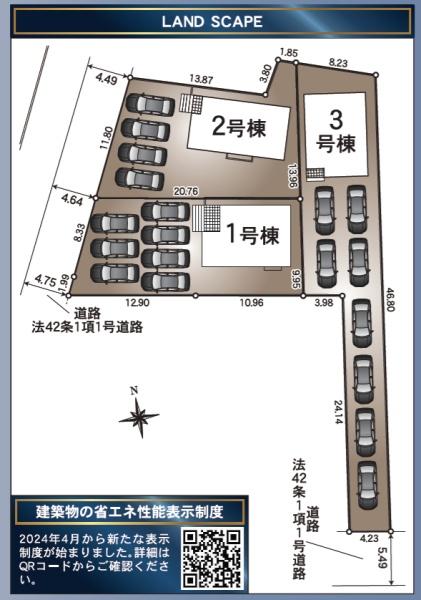 浜松市浜名区宮口の新築一戸建