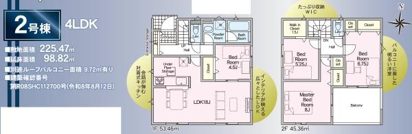 浜松市中央区笠井新田町の新築一戸建