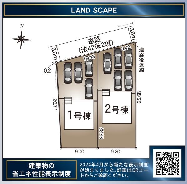 浜松市中央区笠井新田町の新築一戸建