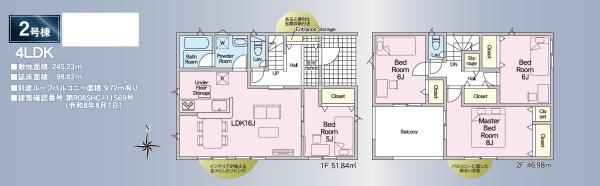 磐田市森本の新築一戸建