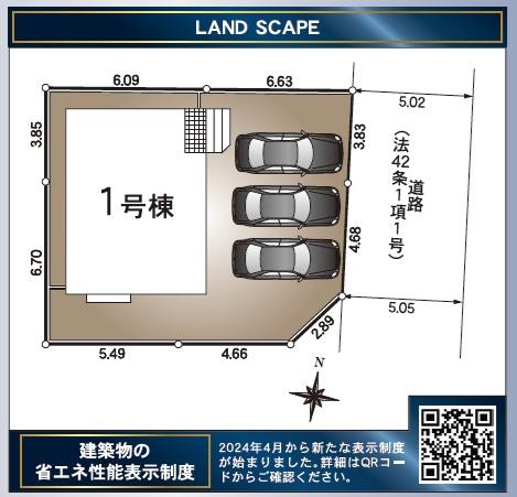磐田市豊岡の新築一戸建