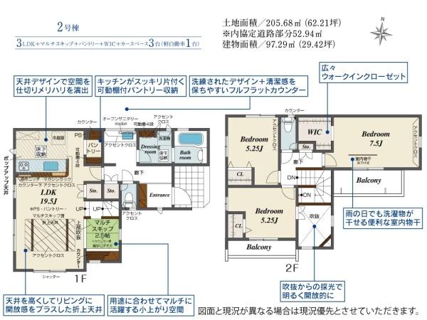 浜松市中央区神田町の新築一戸建