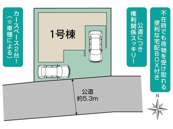 浜松市中央区春日町の新築一戸建
