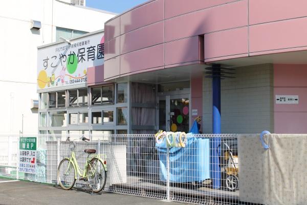 浜松市中央区三島町の土地(すこやか保育園)