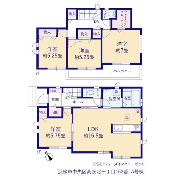 浜松市中央区高丘北１丁目の新築一戸建