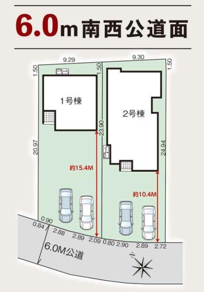 袋井市豊沢の新築一戸建