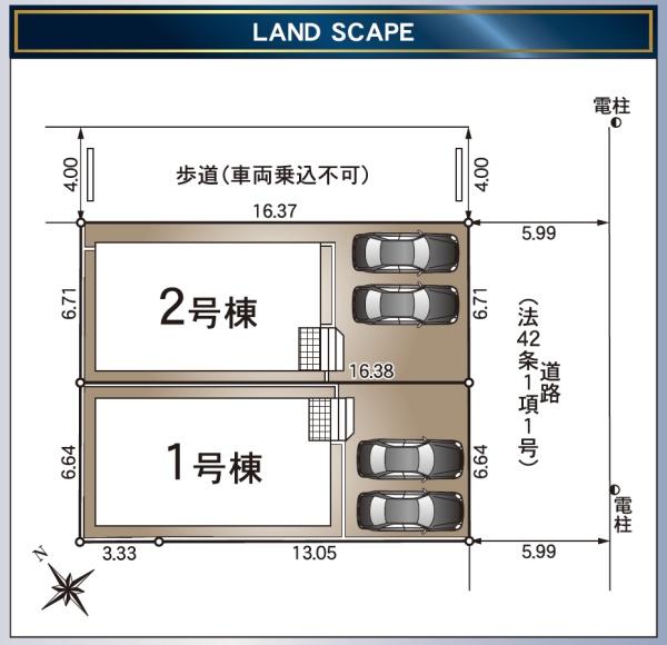浜松市中央区高丘西３丁目の新築一戸建