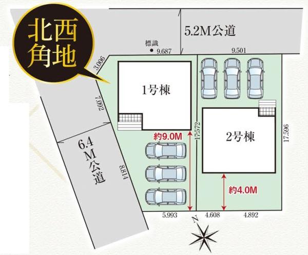 浜松市中央区和合町の新築一戸建