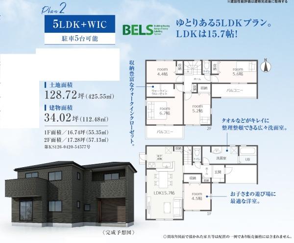 磐田市匂坂上の新築一戸建