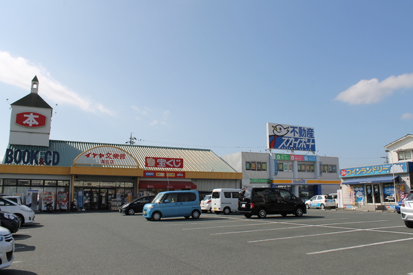 浜松市中央区和合町の土地(明屋書店イケヤ文楽館高丘店)