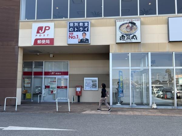 豊見城市字豊崎の中古一戸建て(豊崎郵便局)